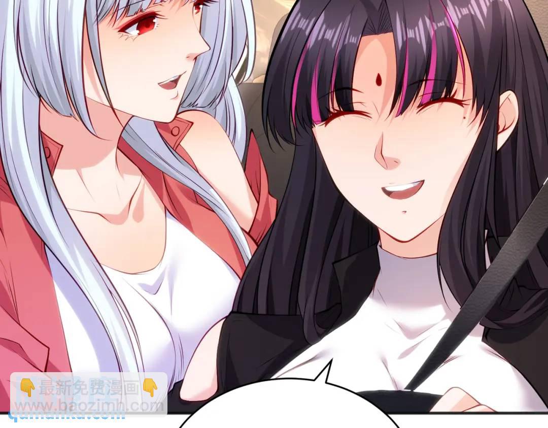 開局強吻裂口女 - 第101話 綠蘿橫掃小丑工廠(2/4) - 2