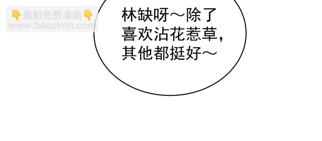 開局強吻裂口女 - 第101話 綠蘿橫掃小丑工廠(2/4) - 3