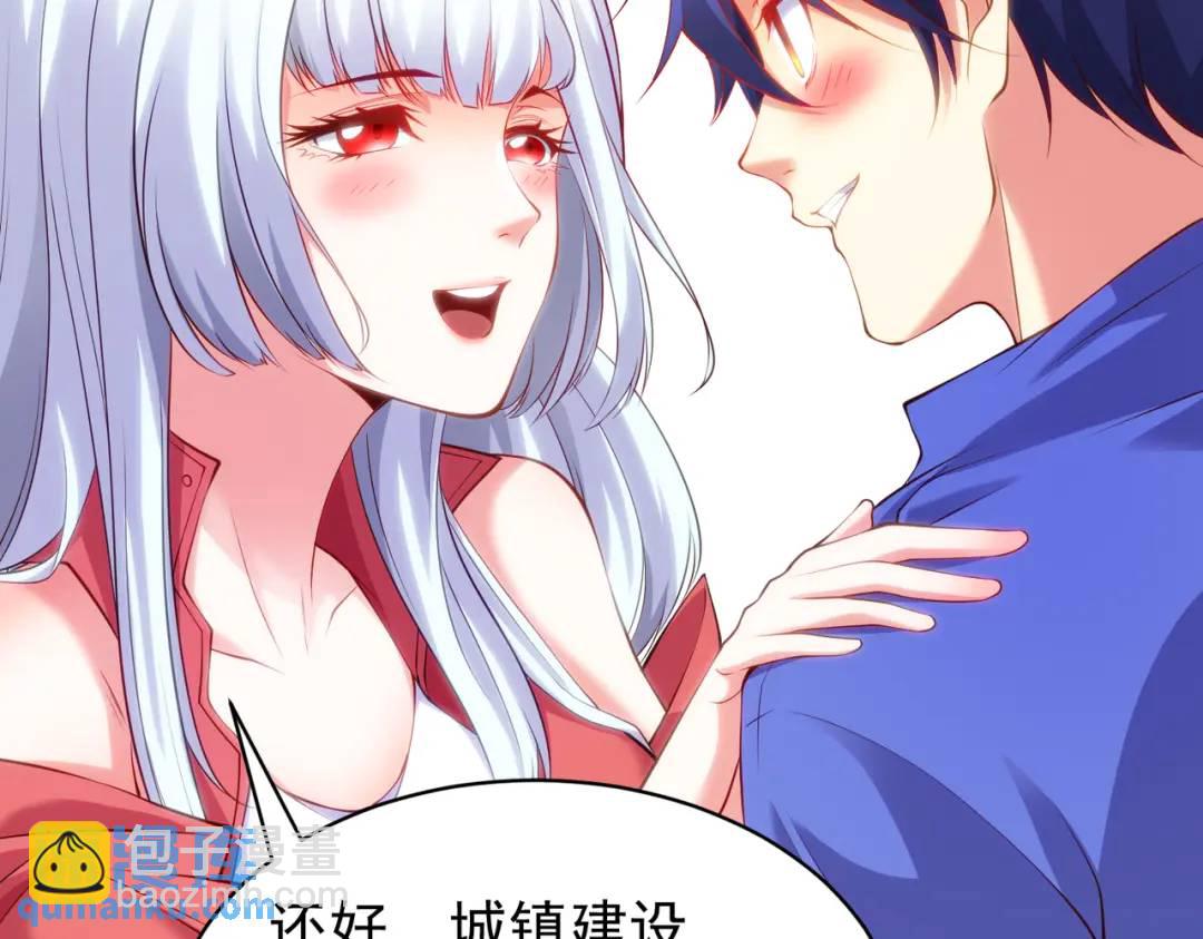 開局強吻裂口女 - 第101話 綠蘿橫掃小丑工廠(1/4) - 1