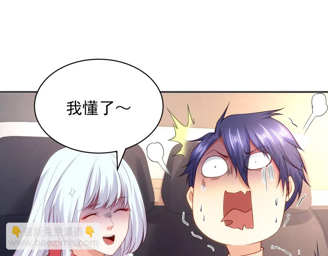 開局強吻裂口女 - 第101話 綠蘿橫掃小丑工廠(2/4) - 4