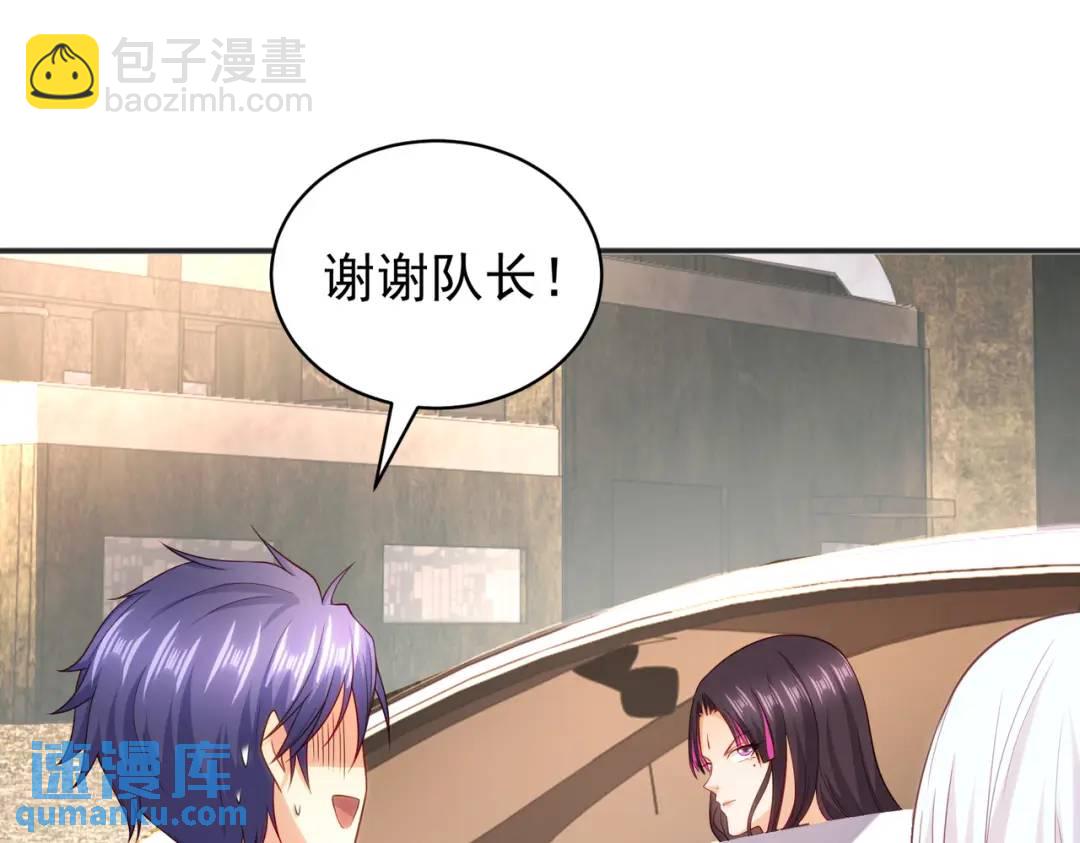 開局強吻裂口女 - 第101話 綠蘿橫掃小丑工廠(2/4) - 3