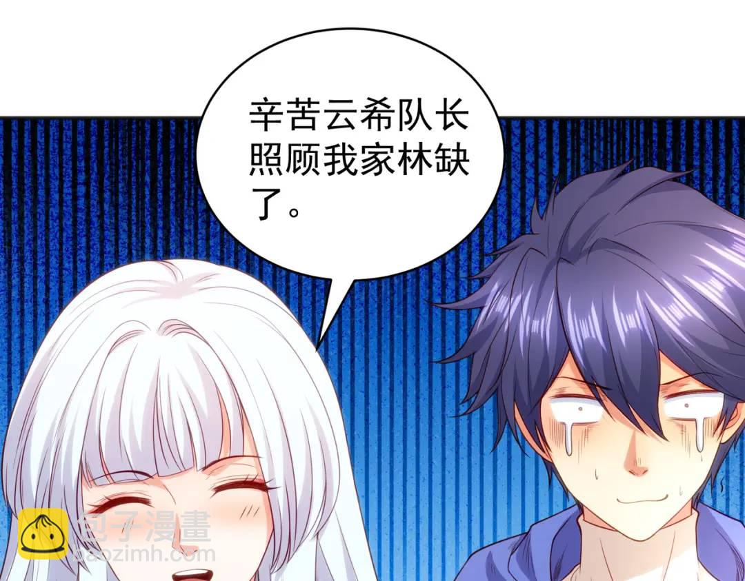 開局強吻裂口女 - 第101話 綠蘿橫掃小丑工廠(2/4) - 5