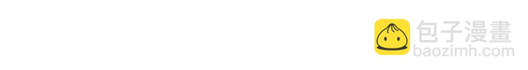 開局強吻裂口女 - 第103話 紅葉加入巡夜司(3/4) - 3