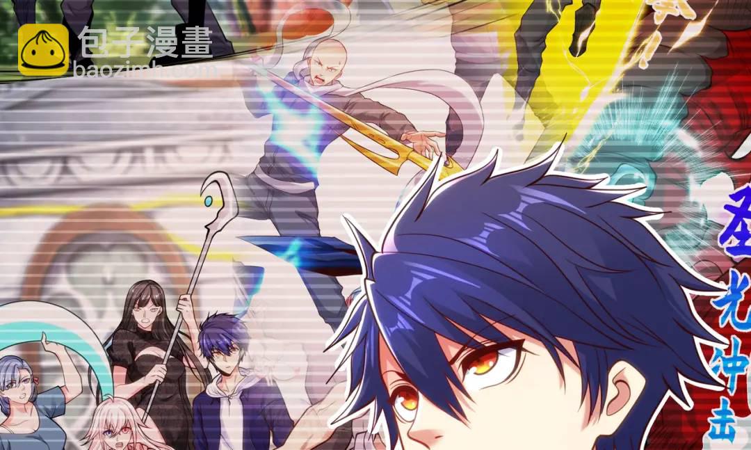 開局強吻裂口女 - 第103話 紅葉加入巡夜司(3/4) - 5