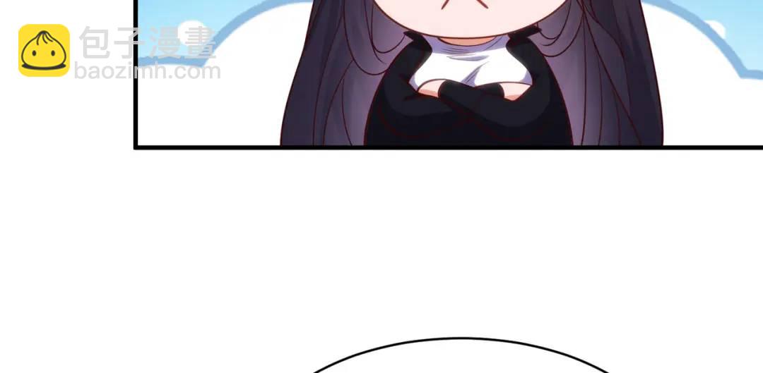 開局強吻裂口女 - 第103話 紅葉加入巡夜司(3/4) - 4