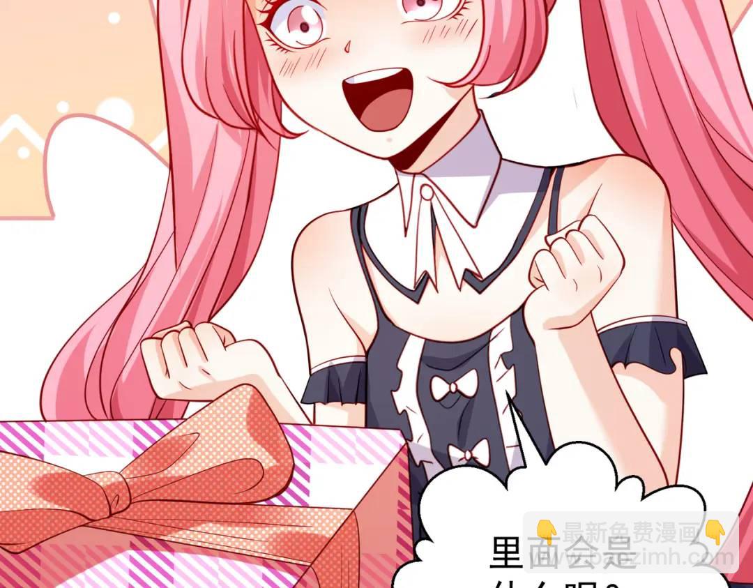 開局強吻裂口女 - 第103話 紅葉加入巡夜司(1/4) - 4