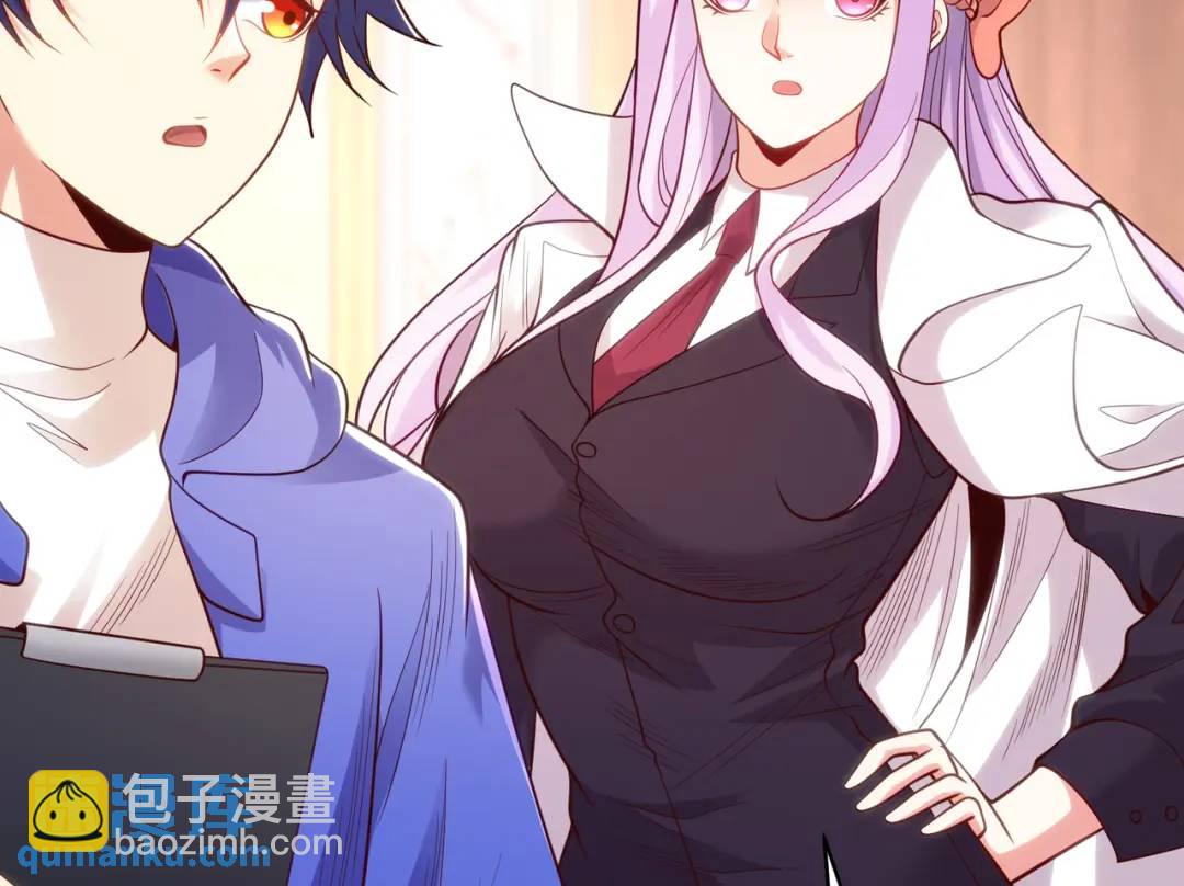 開局強吻裂口女 - 第103話 紅葉加入巡夜司(3/4) - 1