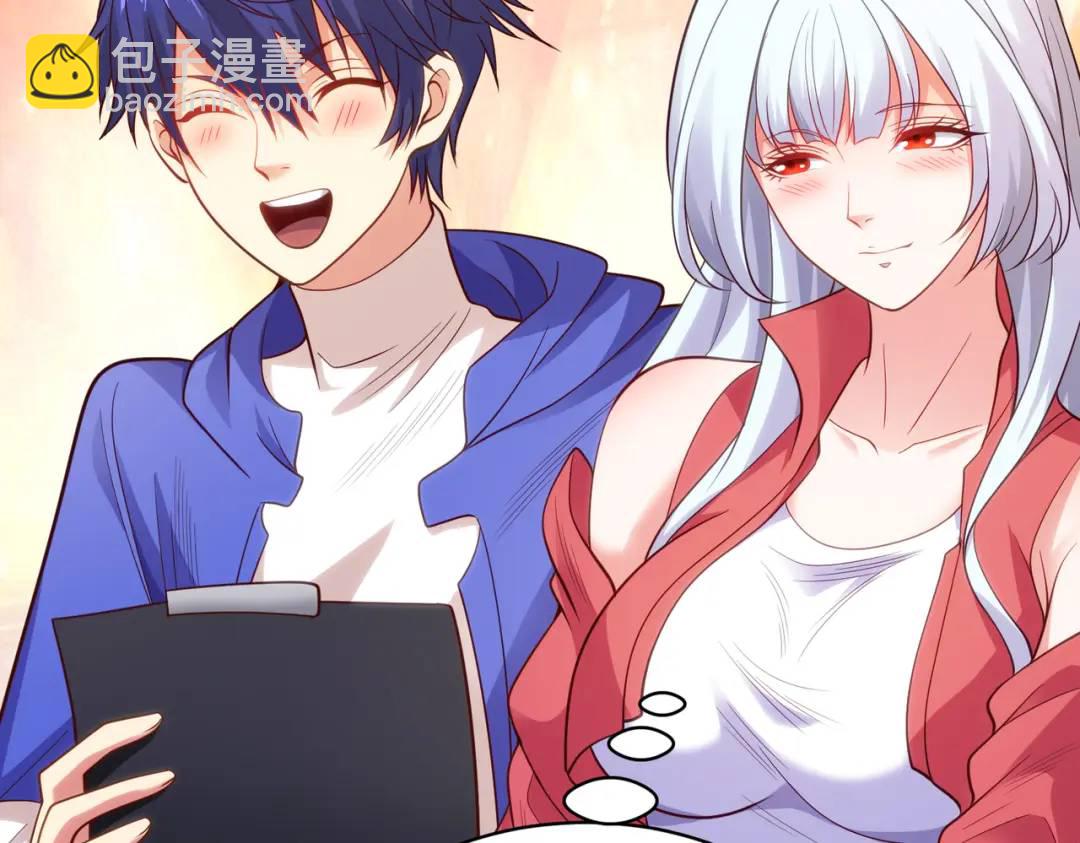 開局強吻裂口女 - 第103話 紅葉加入巡夜司(3/4) - 4