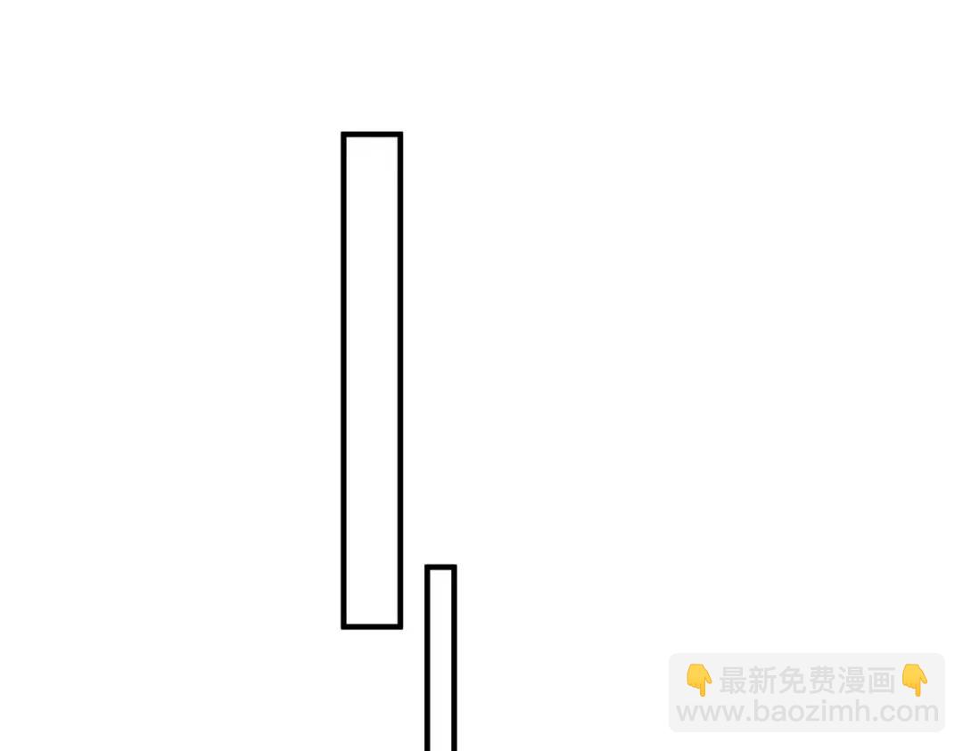 開局強吻裂口女 - 第103話 紅葉加入巡夜司(3/4) - 6