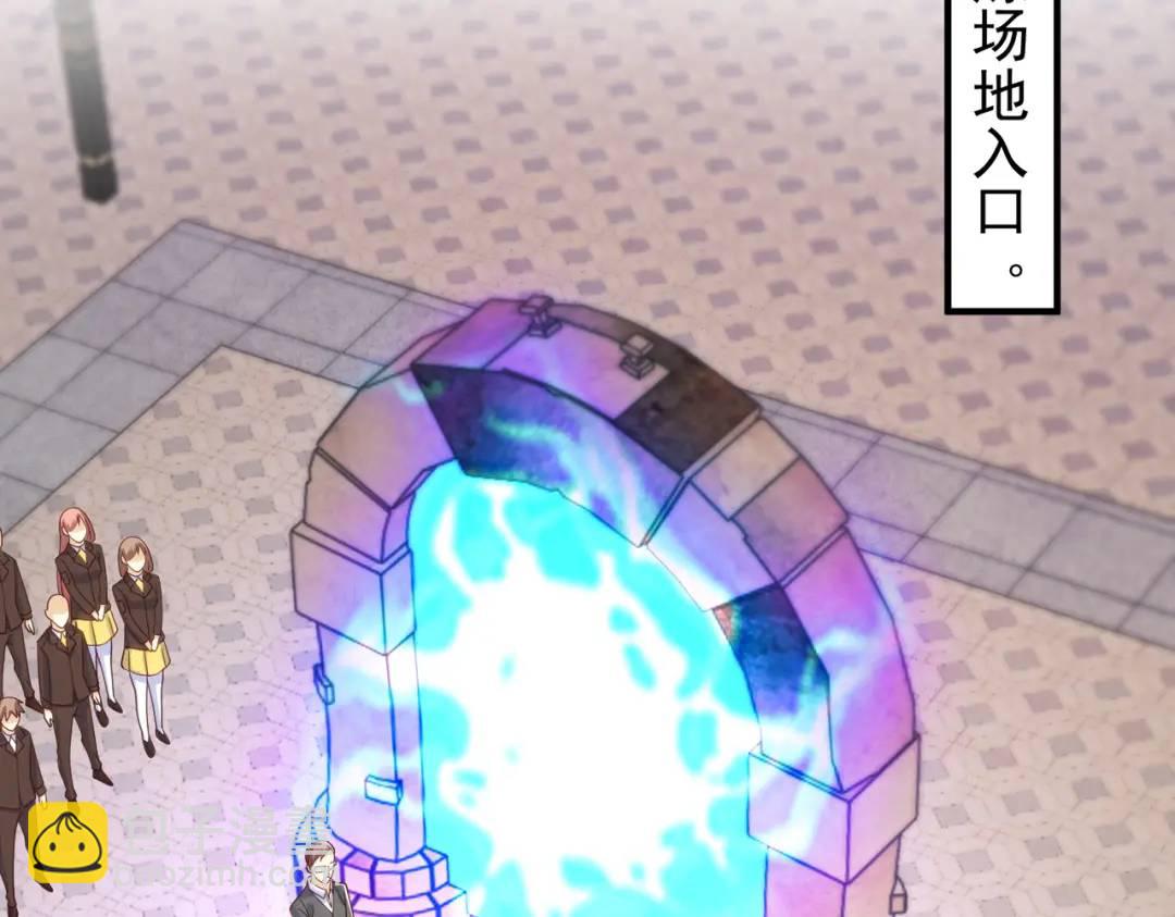 開局強吻裂口女 - 第103話 紅葉加入巡夜司(3/4) - 8