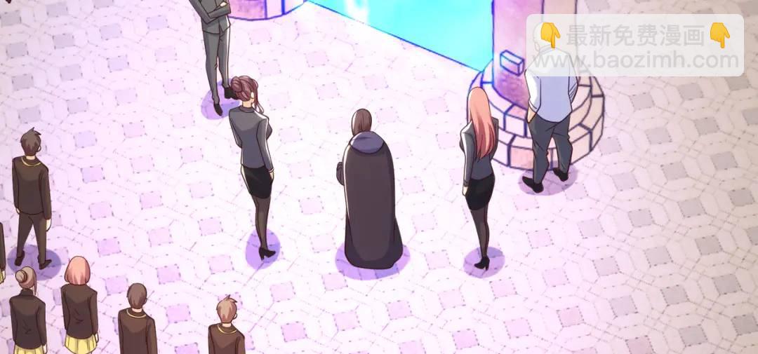 開局強吻裂口女 - 第103話 紅葉加入巡夜司(3/4) - 1