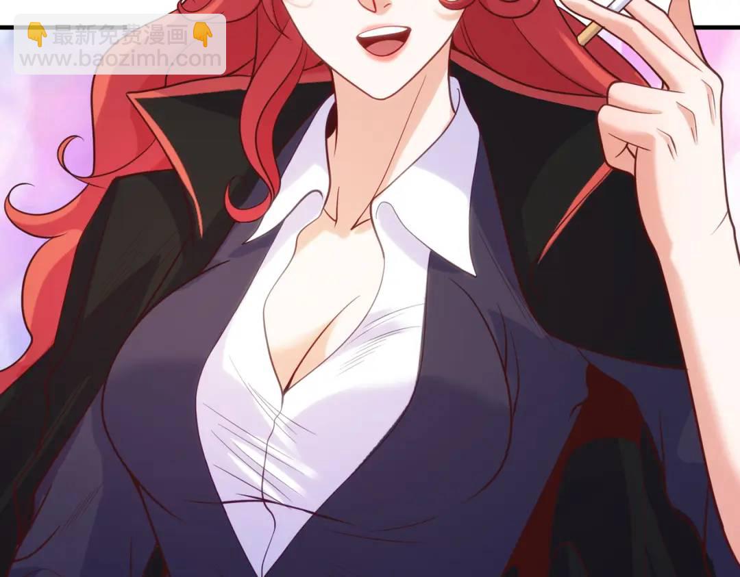 開局強吻裂口女 - 第103話 紅葉加入巡夜司(3/4) - 2