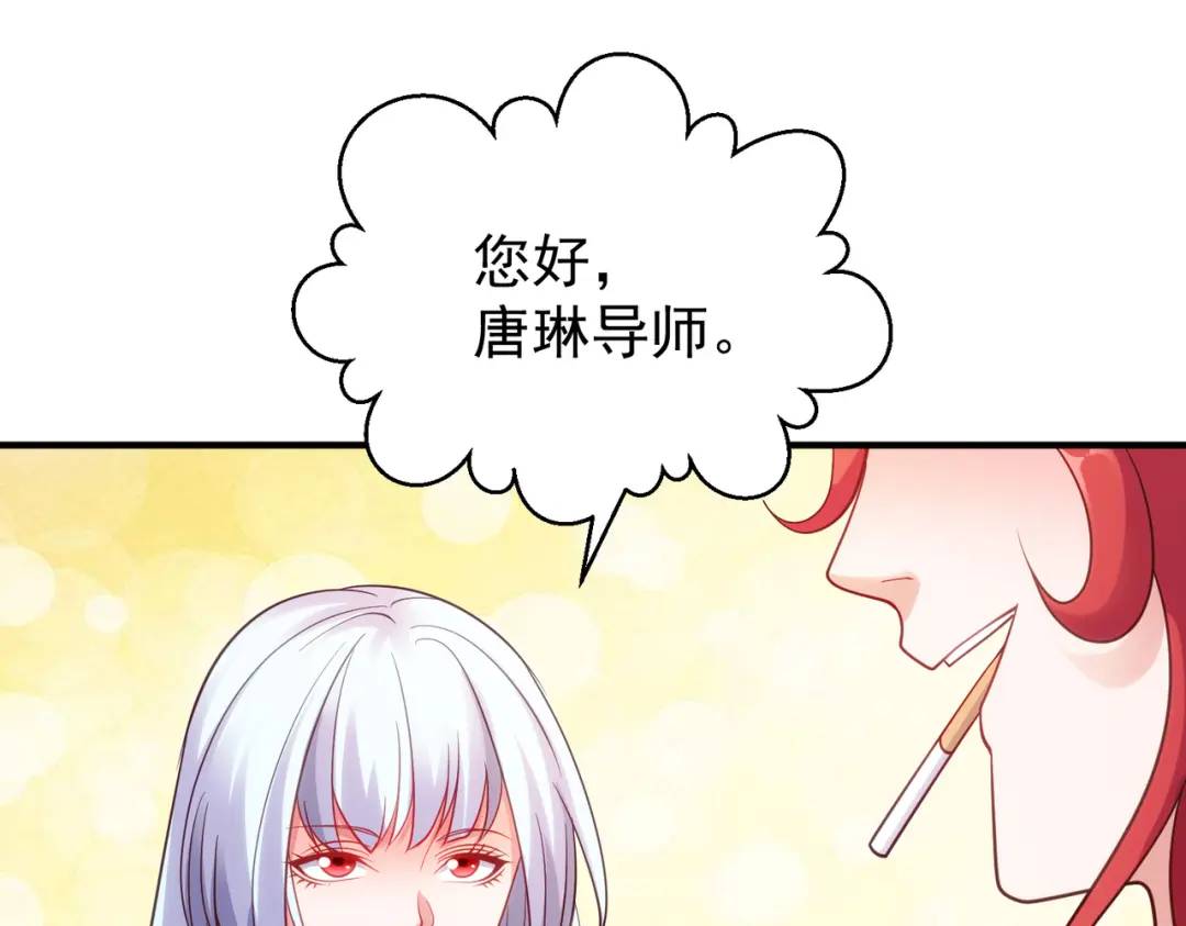 開局強吻裂口女 - 第103話 紅葉加入巡夜司(3/4) - 4