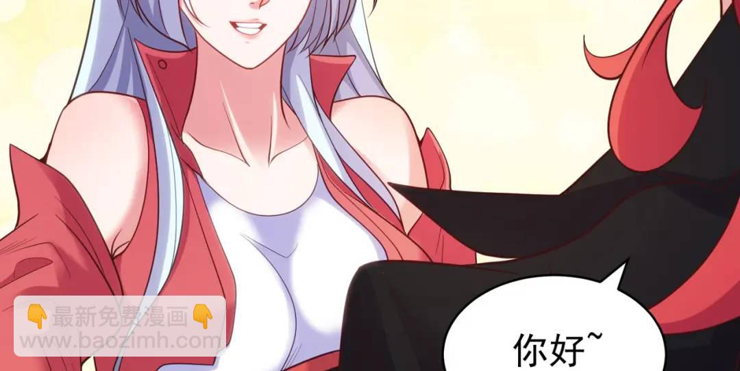 開局強吻裂口女 - 第103話 紅葉加入巡夜司(3/4) - 5