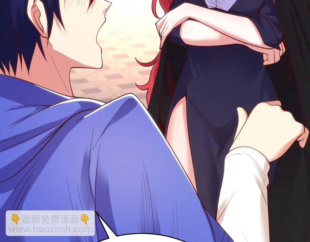 開局強吻裂口女 - 第103話 紅葉加入巡夜司(3/4) - 8