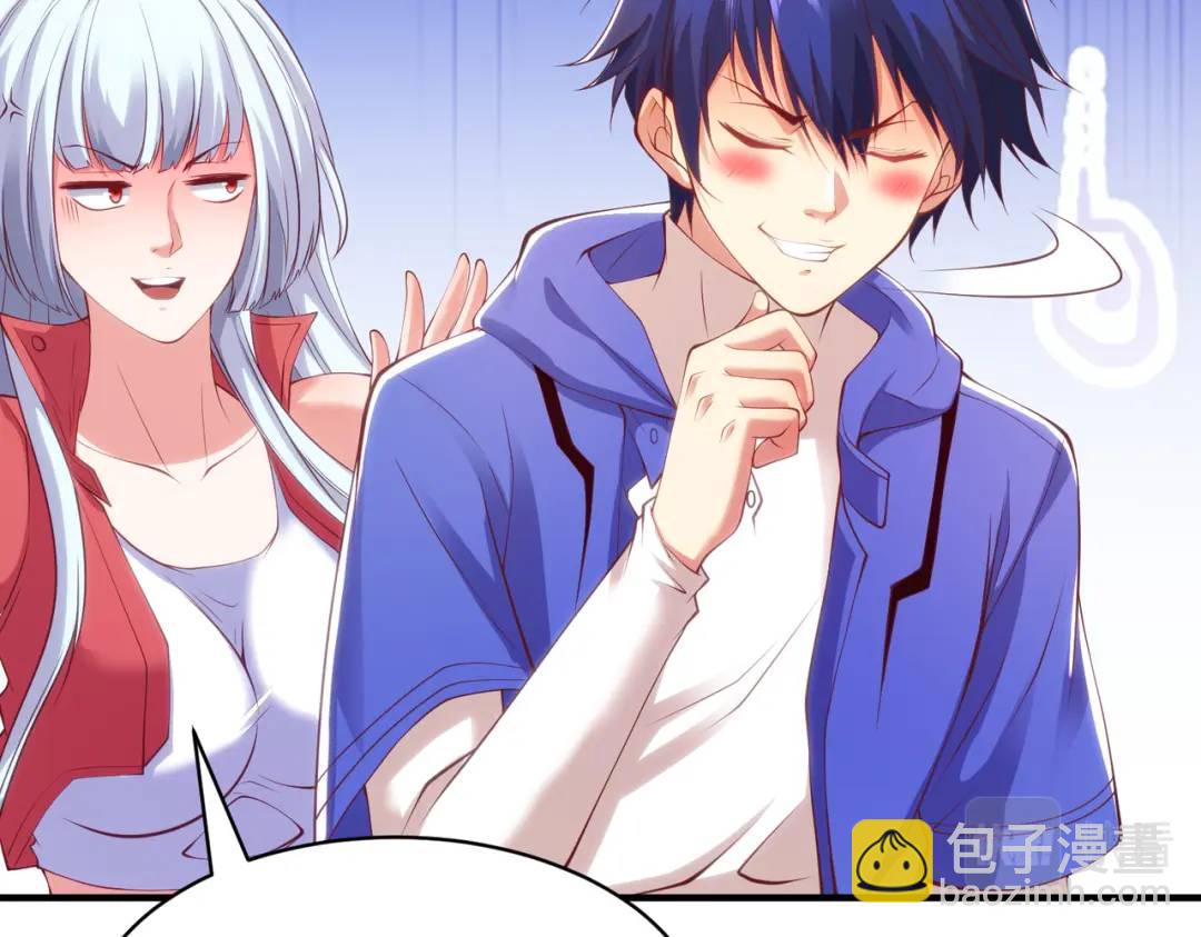 開局強吻裂口女 - 第103話 紅葉加入巡夜司(4/4) - 6