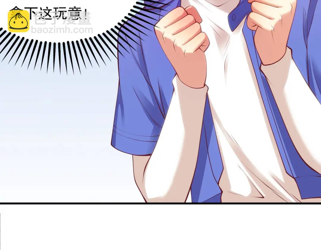 開局強吻裂口女 - 第103話 紅葉加入巡夜司(4/4) - 3