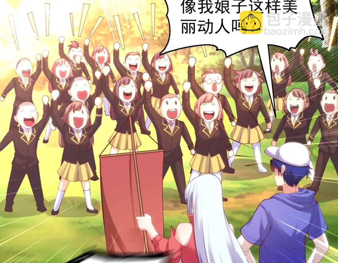 開局強吻裂口女 - 第103話 紅葉加入巡夜司(4/4) - 3