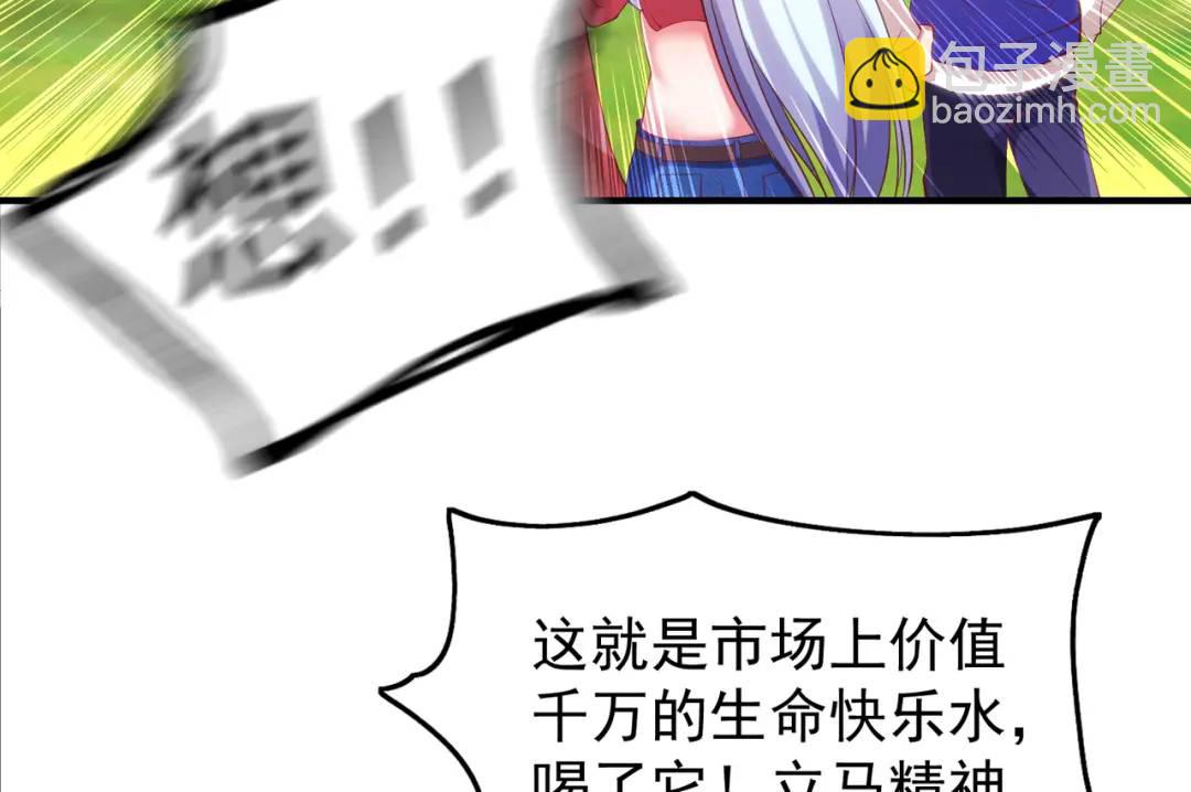 開局強吻裂口女 - 第103話 紅葉加入巡夜司(4/4) - 4