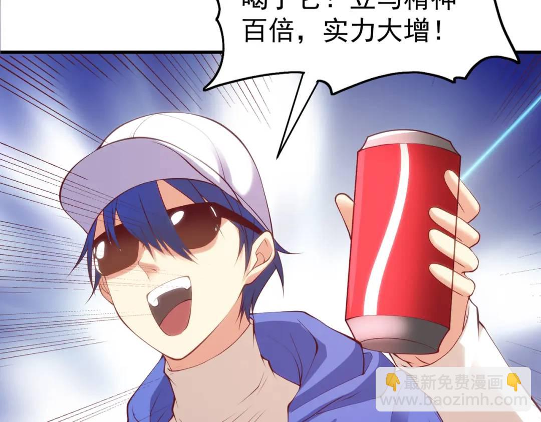 開局強吻裂口女 - 第103話 紅葉加入巡夜司(4/4) - 5