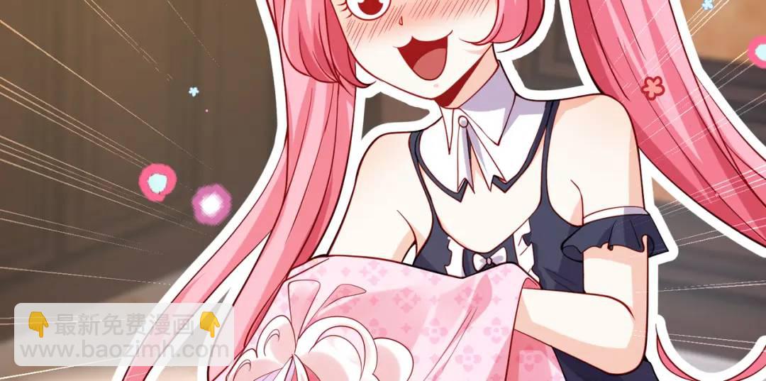 開局強吻裂口女 - 第103話 紅葉加入巡夜司(1/4) - 1