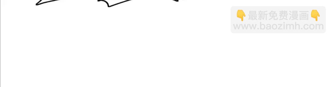 開局強吻裂口女 - 第103話 紅葉加入巡夜司(4/4) - 2