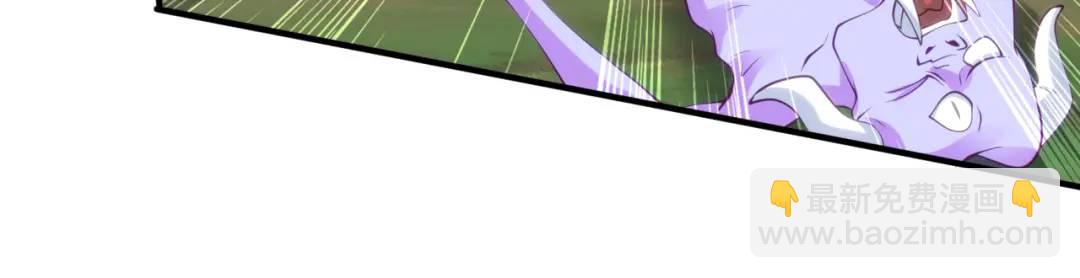 開局強吻裂口女 - 第103話 紅葉加入巡夜司(4/4) - 8