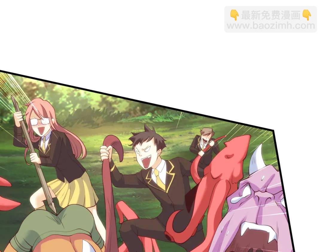 開局強吻裂口女 - 第103話 紅葉加入巡夜司(4/4) - 1