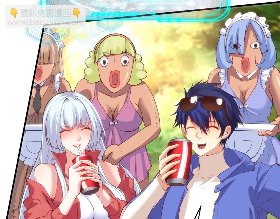 開局強吻裂口女 - 第103話 紅葉加入巡夜司(4/4) - 3