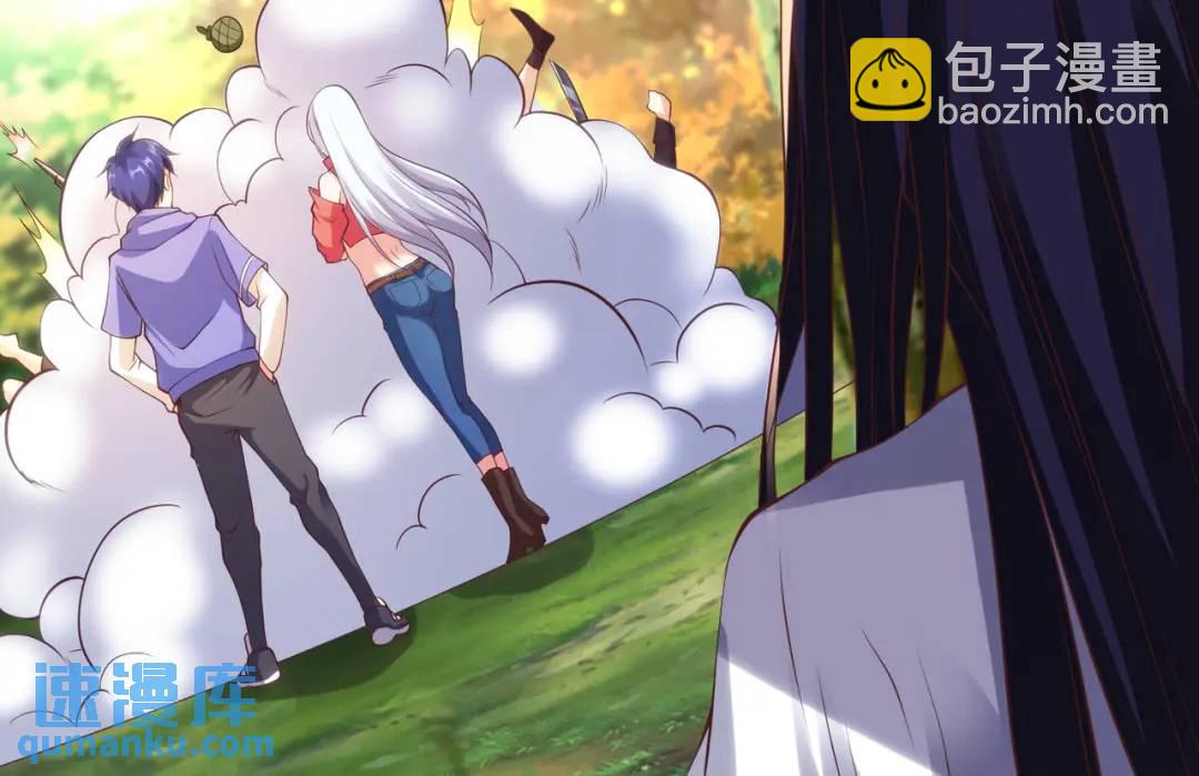 開局強吻裂口女 - 第103話 紅葉加入巡夜司(4/4) - 2