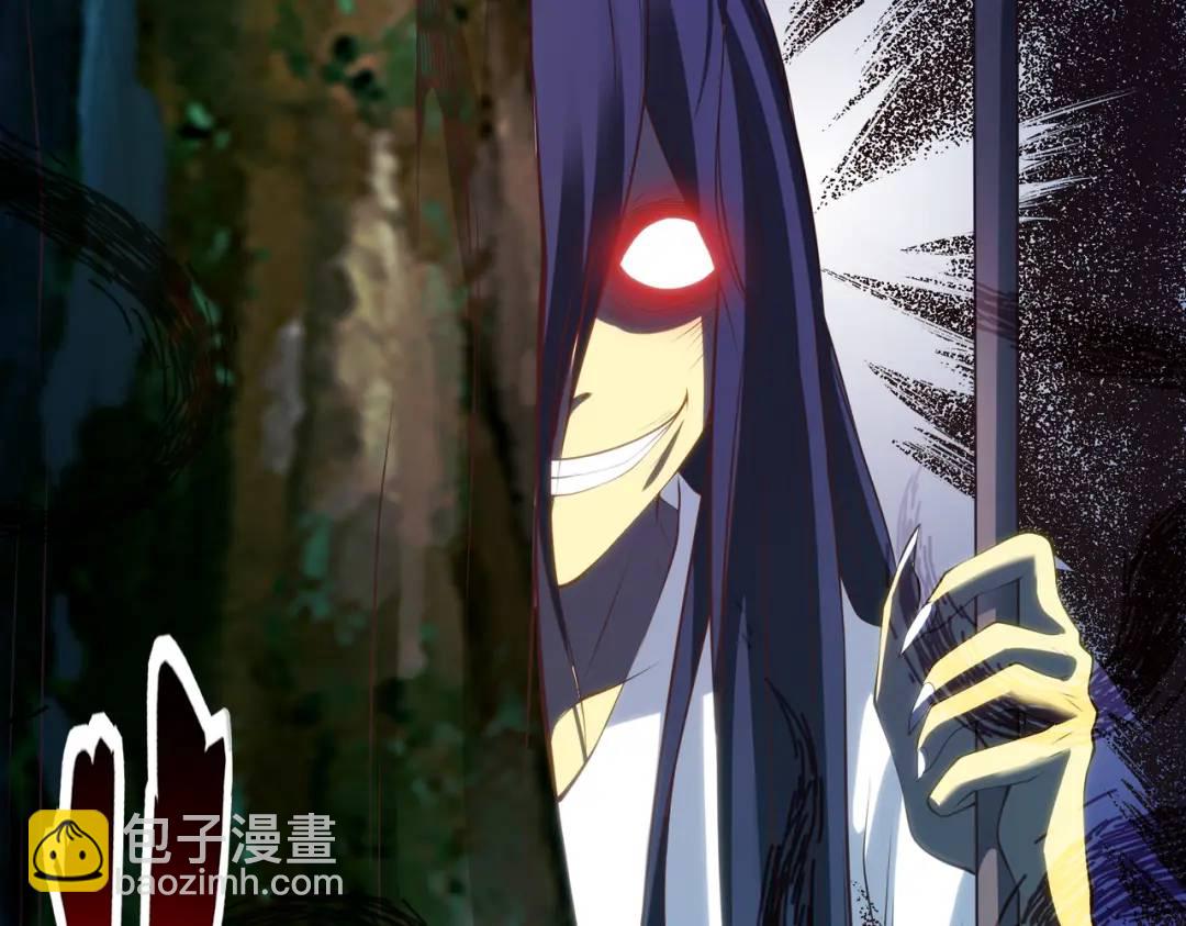 開局強吻裂口女 - 第103話 紅葉加入巡夜司(4/4) - 4