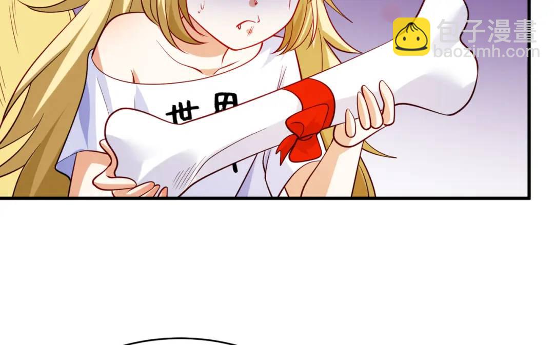 開局強吻裂口女 - 第103話 紅葉加入巡夜司(1/4) - 4