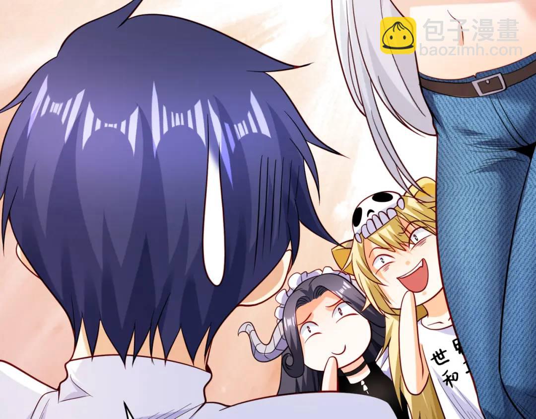 開局強吻裂口女 - 第103話 紅葉加入巡夜司(1/4) - 2