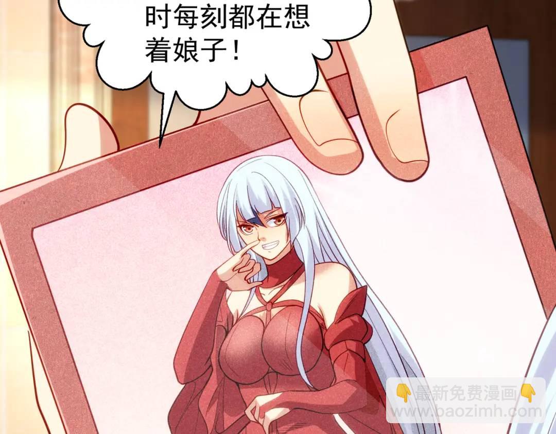 開局強吻裂口女 - 第103話 紅葉加入巡夜司(1/4) - 2