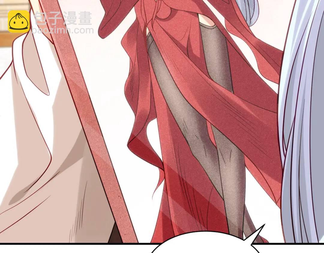 開局強吻裂口女 - 第103話 紅葉加入巡夜司(1/4) - 3