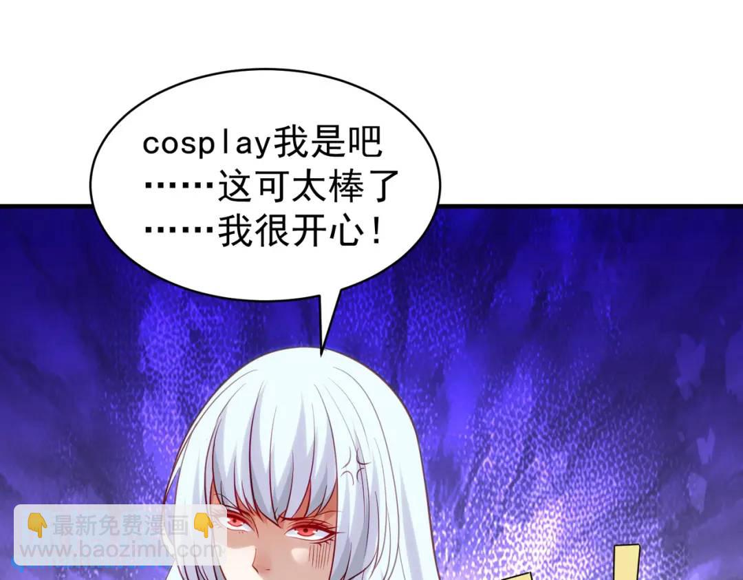 開局強吻裂口女 - 第103話 紅葉加入巡夜司(1/4) - 5