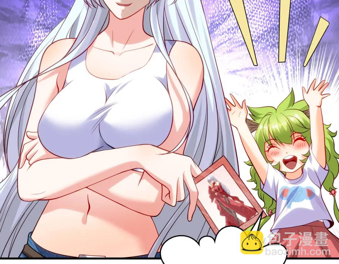 開局強吻裂口女 - 第103話 紅葉加入巡夜司(1/4) - 6