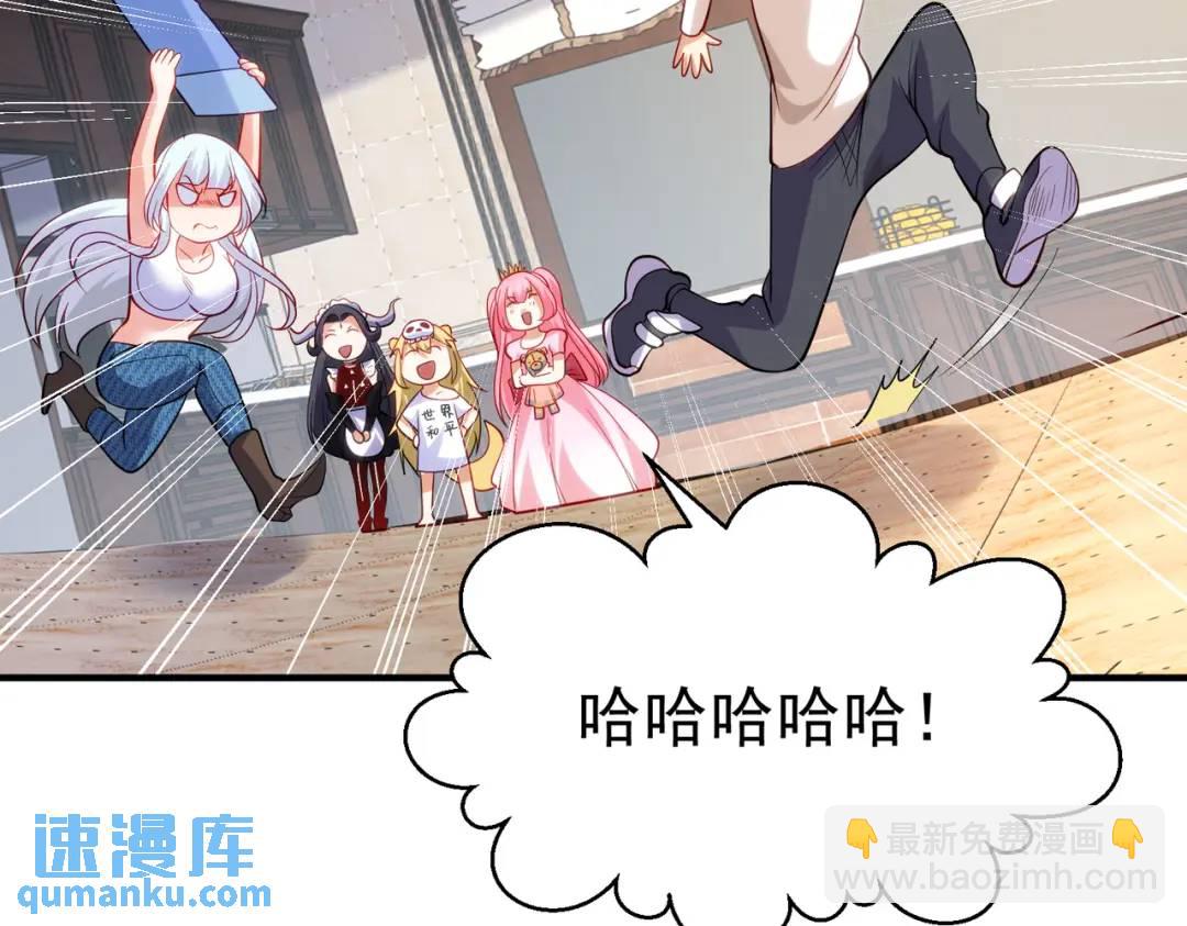 開局強吻裂口女 - 第103話 紅葉加入巡夜司(1/4) - 1