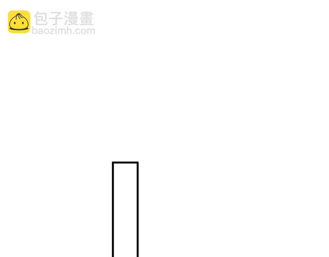 開局強吻裂口女 - 第103話 紅葉加入巡夜司(2/4) - 5