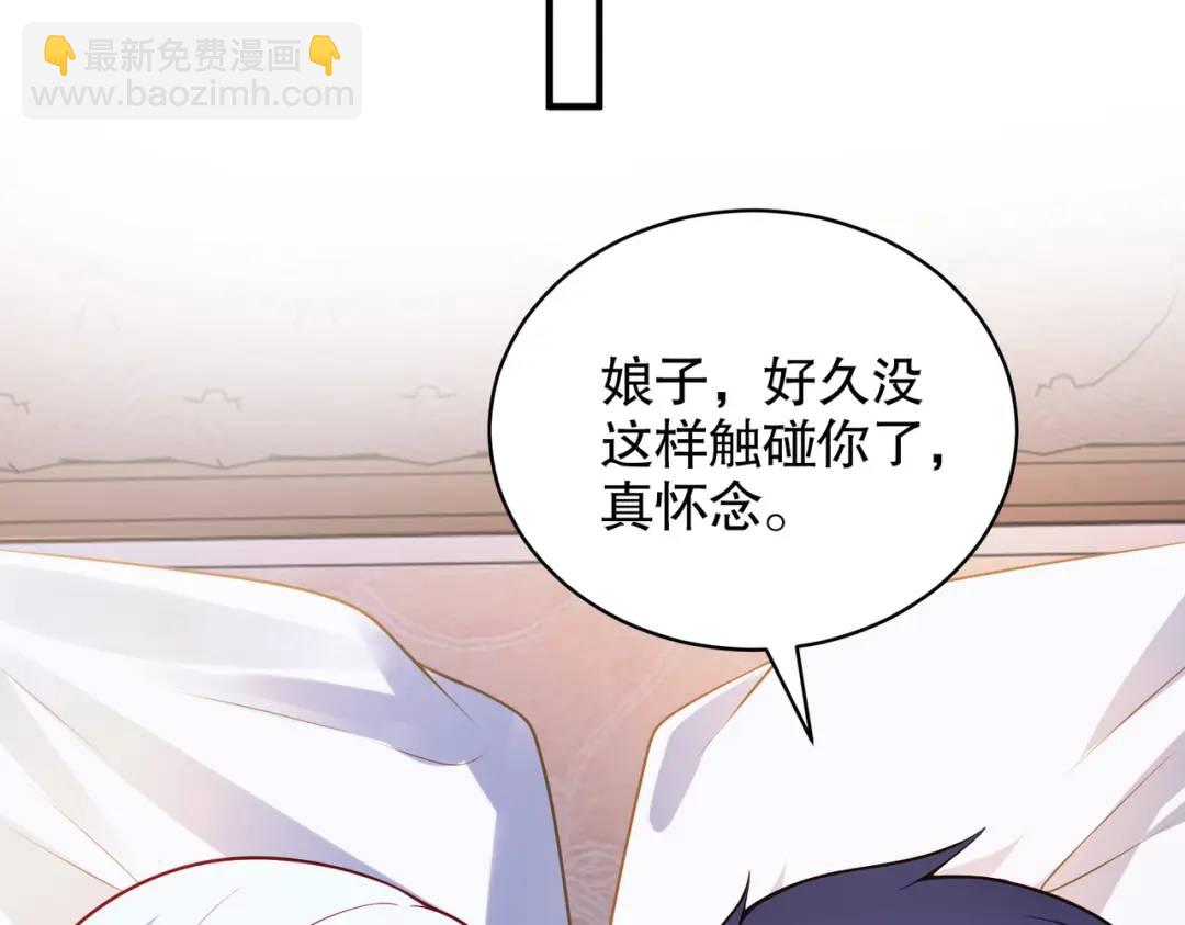 開局強吻裂口女 - 第103話 紅葉加入巡夜司(2/4) - 7