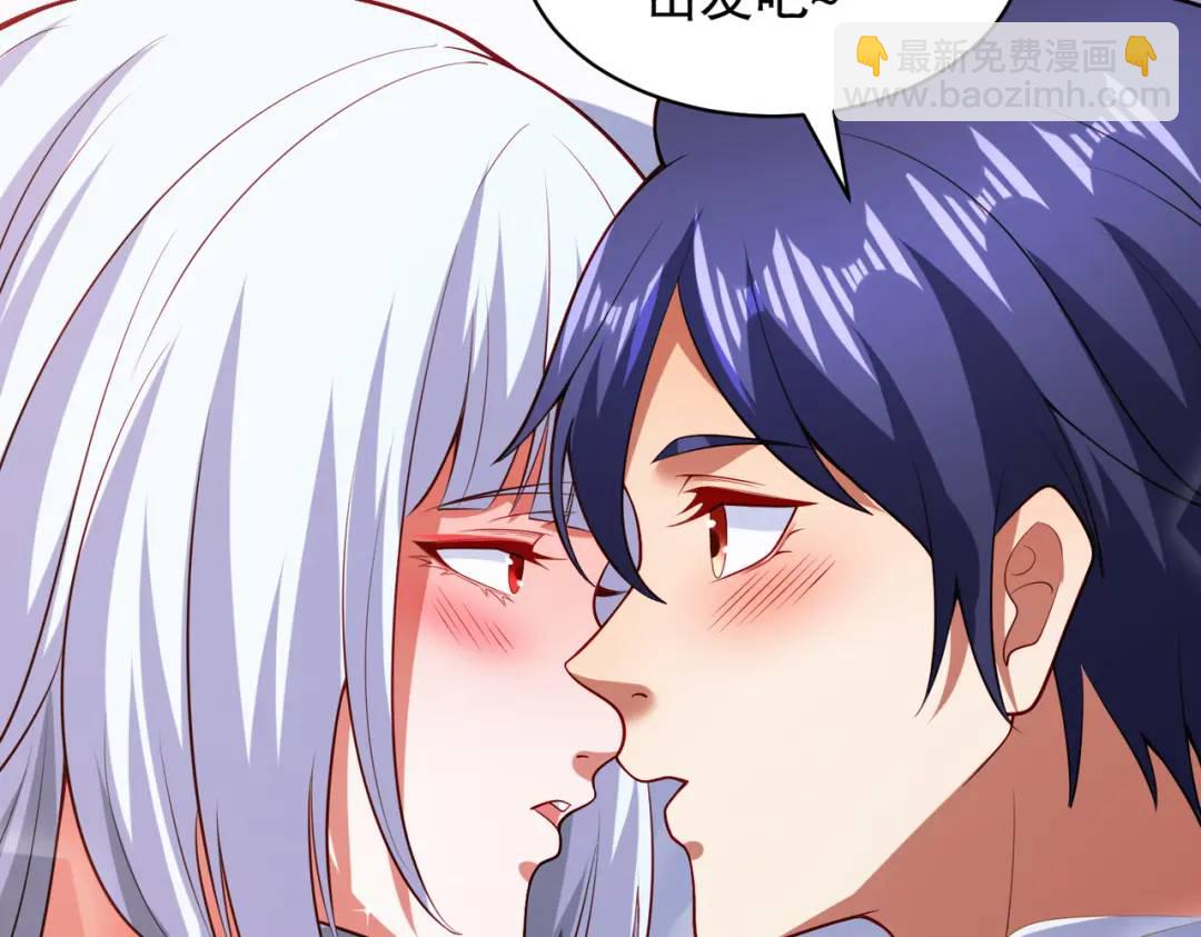 開局強吻裂口女 - 第103話 紅葉加入巡夜司(2/4) - 3