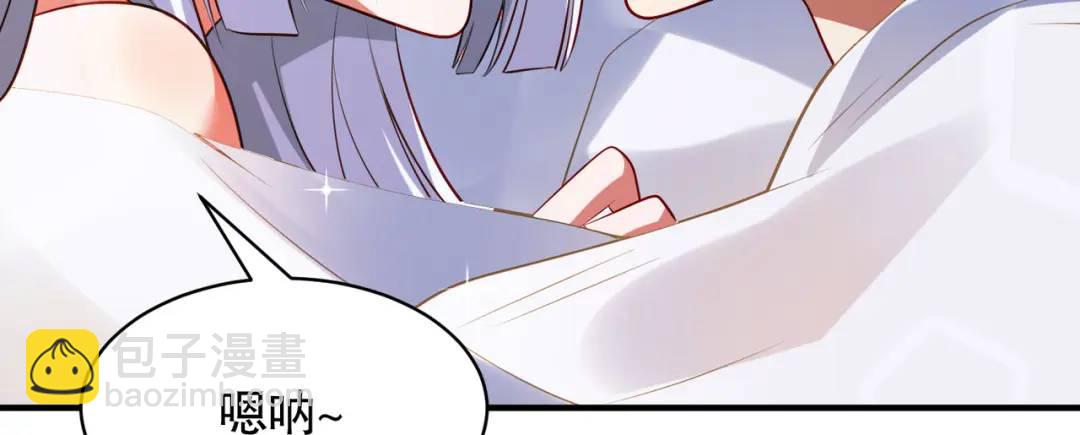 開局強吻裂口女 - 第103話 紅葉加入巡夜司(2/4) - 4