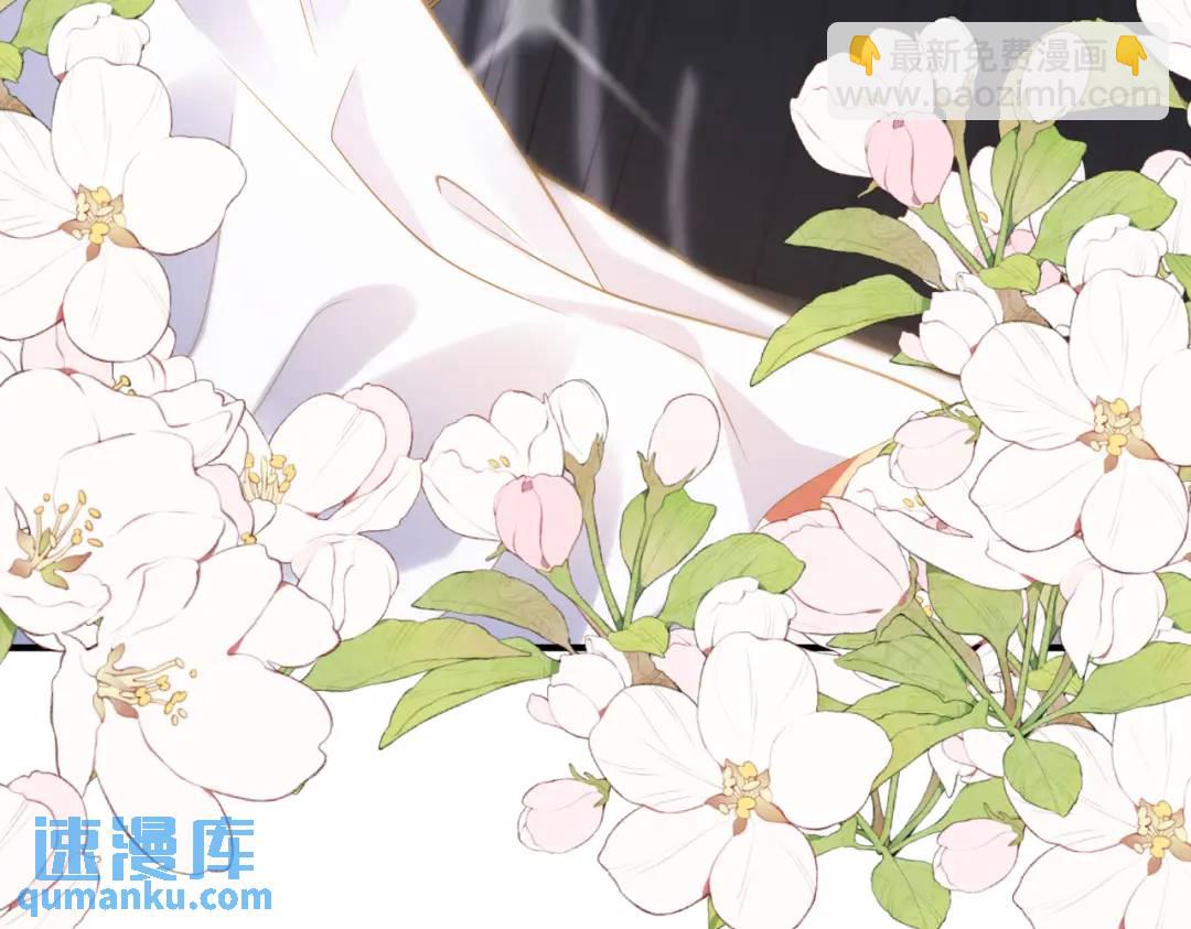 開局強吻裂口女 - 第103話 紅葉加入巡夜司(2/4) - 7