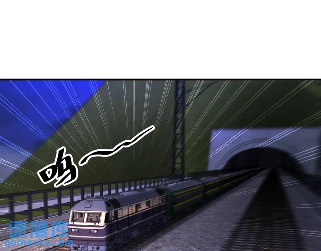 開局強吻裂口女 - 第103話 紅葉加入巡夜司(2/4) - 1