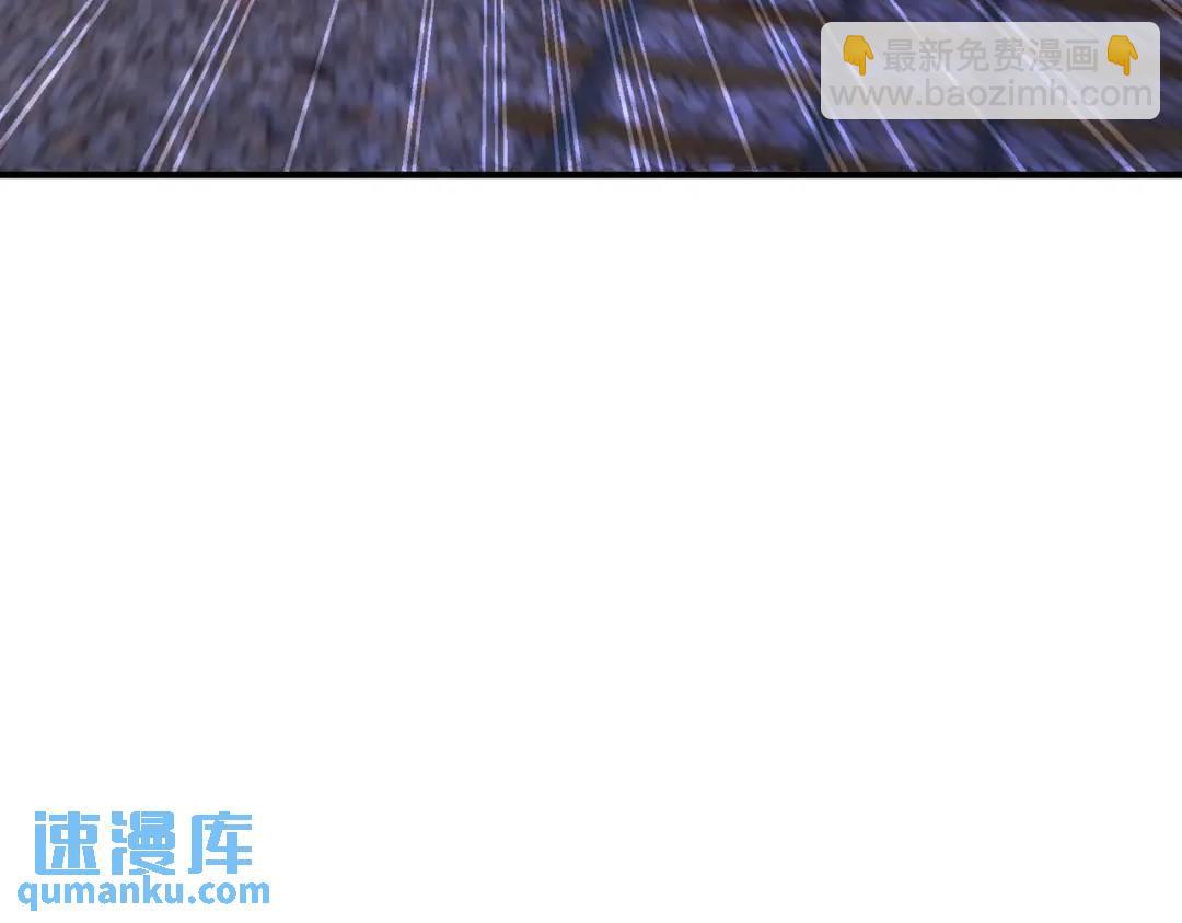 開局強吻裂口女 - 第103話 紅葉加入巡夜司(2/4) - 3