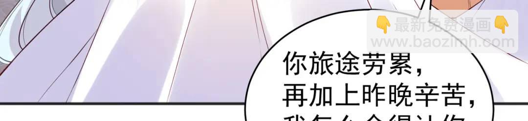 開局強吻裂口女 - 第103話 紅葉加入巡夜司(2/4) - 5