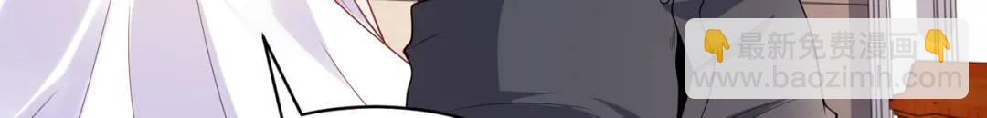 開局強吻裂口女 - 第103話 紅葉加入巡夜司(2/4) - 8