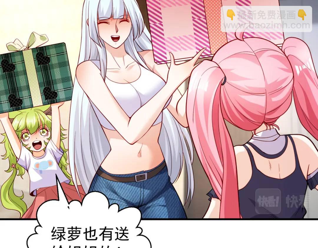 開局強吻裂口女 - 第103話 紅葉加入巡夜司(1/4) - 1