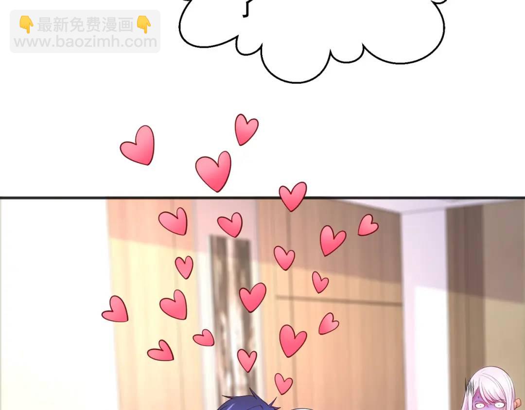 開局強吻裂口女 - 第103話 紅葉加入巡夜司(2/4) - 2