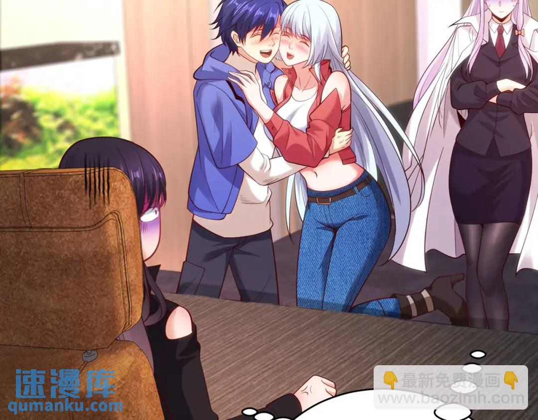 開局強吻裂口女 - 第103話 紅葉加入巡夜司(2/4) - 3